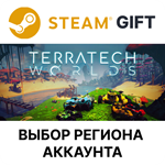 *TerraTech Worlds*Steam*Выбор Региона