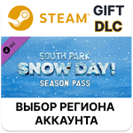 *SOUTH PARK: SNOW DAY! - Season Pass*Steam*