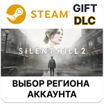 *SILENT HILL 2 - Digital Deluxe*Steam*