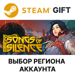 *Songs of Silence*Steam*АВТОДОСТАВКА