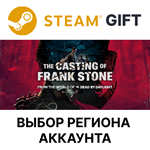 *The Casting of Frank Stone Deluxe*Steam*АВТО