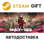 *Space for Sale*Steam GIFT*Выбор Региона*АВТО