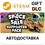 *Space for Sale - Supporter Pack*Steam GIFT*АВТО