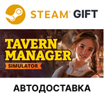 *Tavern Manager Simulator*Stea*Выбор Региона*АВТО