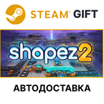 *shapez 2*Steam GIFT*Выбор Региона*АВТО