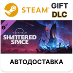 *Starfield - Shattered Space*Steam*АВТО