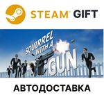 *Squirrel with a Gun*Steam GIFT*Выбор Региона*АВТО