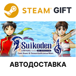 *Suikoden I&II HD Remaster Gate Rune and Dunan Unificat