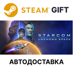 *Starcom: Unknown Space*Steam + Выбор*АВТО