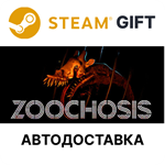 *Zoochosis*Steam GIFT*Выбор Региона*АВТО