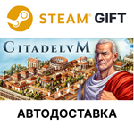 *Citadelum*Steam GIFT*Выбор Региона*АВТО