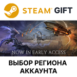 *New Arc Line*Steam GIFT*Выбор Региона*АВТО