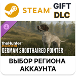 *theHunter: Call of the Wild - German Shorthaired Point