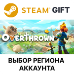 *Overthrown*Steam GIFT*Выбор Региона*АВТО