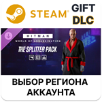 *HITMAN 3 - The Splitter Pack*Steam*АВТО