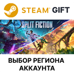 *Split Fiction*Steam GIFT*Выбор Региона*АВТО