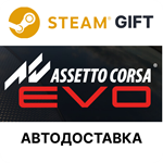 *Assetto Corsa EVO*Steam GIFT*Выбор Региона*АВТО