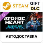 *Atomic Heart - Enchantment Under the Sea*Steam*АВТО