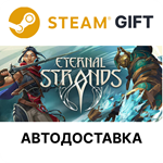 *Eternal Strands*Steam GIFT*Выбор Региона*АВТО