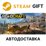 *RoadCraft - Standard Edition *Steam*АВТО