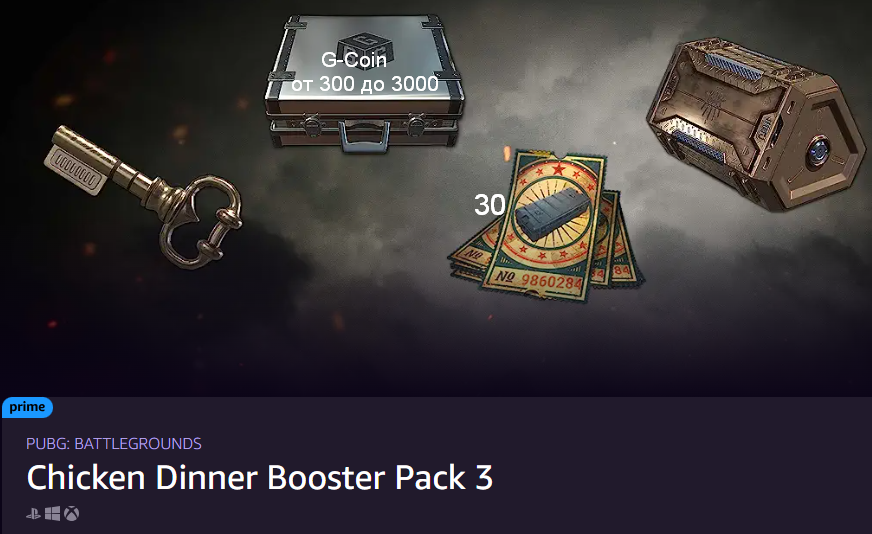 Chicken dinner booster pack 10