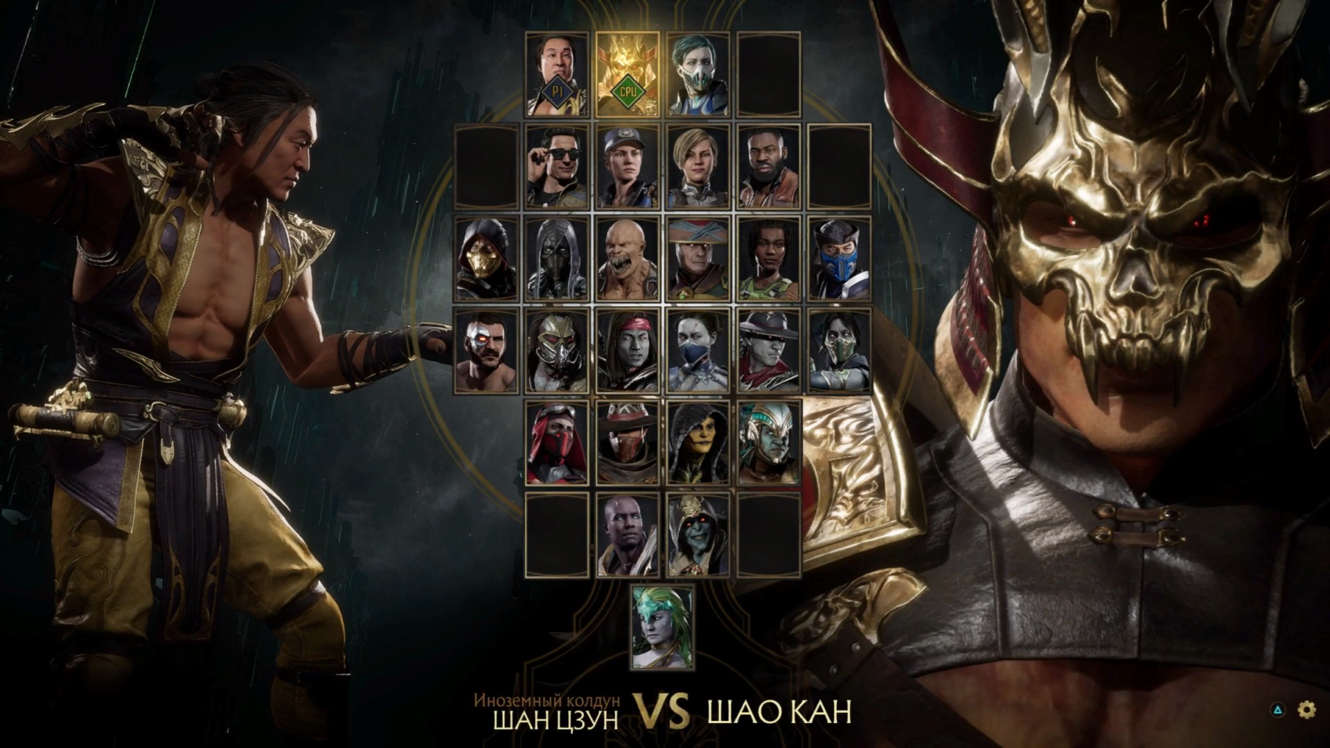 Mk11 steam key фото 48