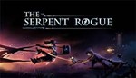 *The Serpent Rogue XBOX*