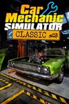 *Car Mechanic Simulator Classic XBOX ONE/SERIES*Ключ