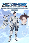 **PSO2:NGS - Silver Peaks Kvaris Pack/Type 1 Ed XBOX*