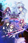 **Phantom Breaker: Omnia XBOX*