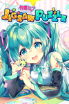 **Hatsune Miku Jigsaw Puzzle XBOX*