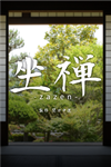 **ZAZEN, zen meditation game XBOX*