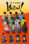 **Shinsengumi Captain´s Set XBOX*DLC