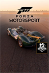 **Forza Motorsport Car Pass XBOX*DLC