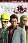 **Yakuza Kiwami 2 Clan Creator Bundle XBOX*DLC