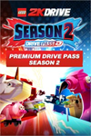 **LEGO* 2K Drive Premium Drive Pass Season 2 XBOX*DLC