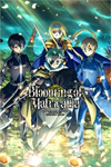 **SWORD ART ONLINE Alicization Lycoris - Blo XBOX*DLC