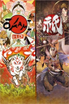 **Okami + Kunitsu-Gami Bundle XBOX*