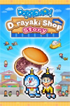 **Doraemon Dorayaki Shop Story XBOX*