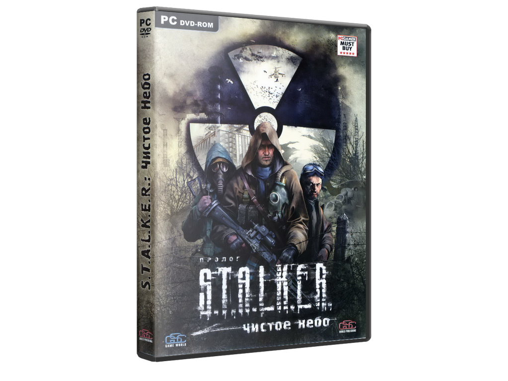 Слушать песни чистое небо. Stalker Clear Sky диск. Stalker Clear Sky обложка. Диск сталкер ЧН. Сталкер чистое небо диск.