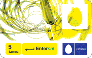 Комстар-Интернет, COMSTAR-Internet, карта- 5/150р.