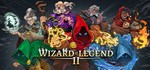 *Wizard of Legend 2*GIFT*МИР**АВТО**