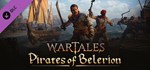 *Wartales, Pirates of Belerion*GIFT*МИР**АВТО**