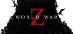 *World War Z*GIFT*МИР**АВТО**