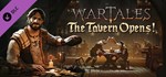 *Wartales - The Tavern Opens!*GIFT*МИР**АВТО**