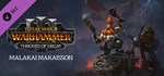 *Total War: WARHAMMER III - Mala*GIFT*МИР**АВТО**