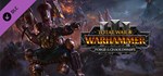 *Total War: WARHAMMER III - Forg*GIFT*МИР**АВТО**