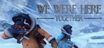 *We Were Here Together*GIFT*МИР**АВТО**