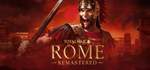 *Total War: ROME REMASTERED*GIFT*МИР**АВТО**