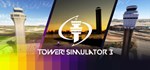 *Tower! Simulator 3*GIFT*МИР**АВТО**